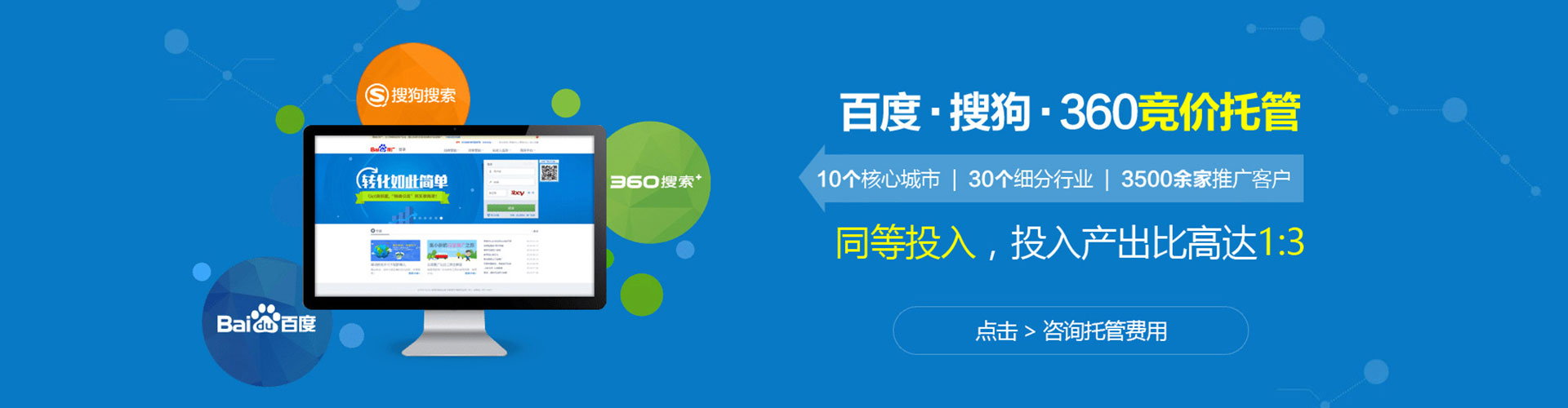 剑阁渠道开户返点